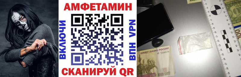 АМФЕТАМИН Розовый Тула