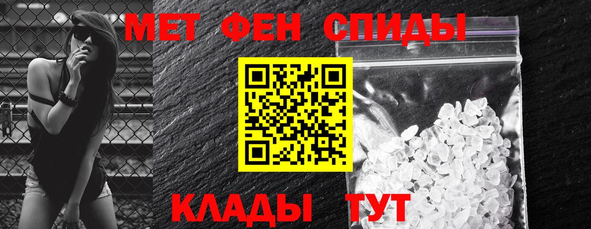 Amphetamine VHQ  Вход с VPN  АМФЕТАМИН  Тула 