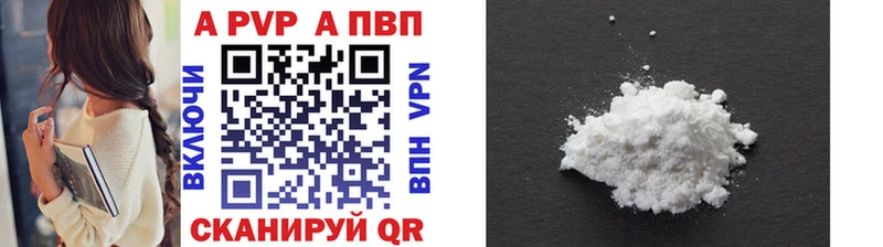 KRAKEN вход  Тула  Альфа ПВП VHQ 