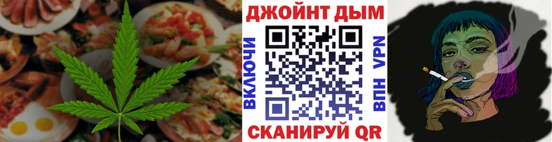 Canna-Cookies конопля  Тула 