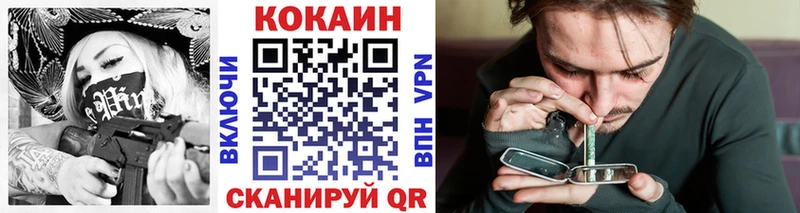 КОКАИН Перу  как найти наркотики  Тула 