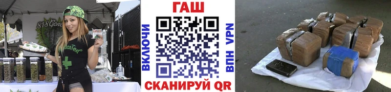 Гашиш гашик дарнет шоп Тула