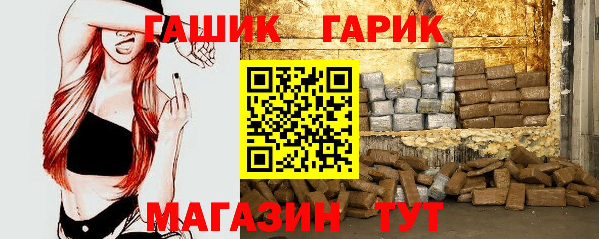 Гашиш hashish Тула