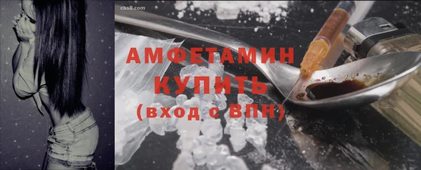 спайс Сатка