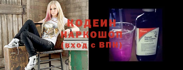 спайс Сатка