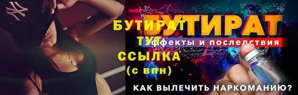 спайс Сатка