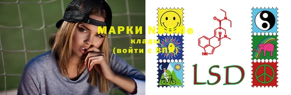 спайс Сатка
