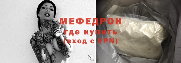 прущие грибы Саяногорск