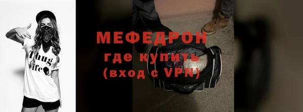 круглые Сафоново