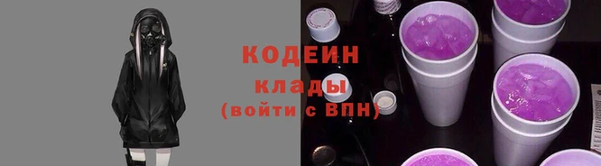 спайс Сатка