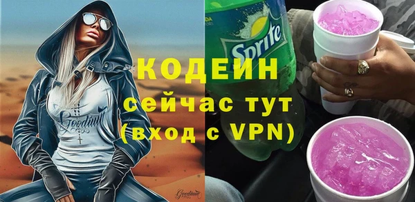 спайс Сатка