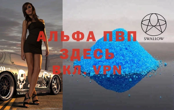 спайс Сатка