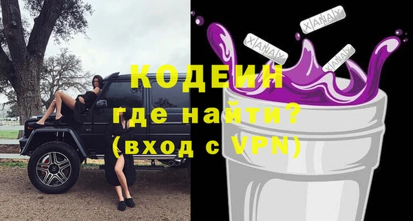 спайс Сатка