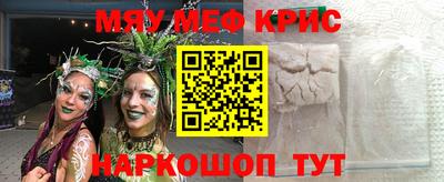 эйфоретик Наро-Фоминск