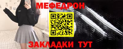 эйфоретик Наро-Фоминск