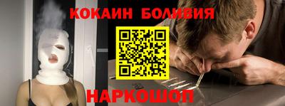 эйфоретик Наро-Фоминск