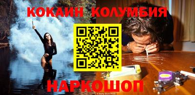 марихуана Нальчик