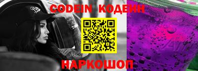 эйфоретик Наро-Фоминск