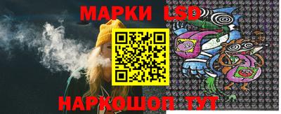 эйфоретик Наро-Фоминск