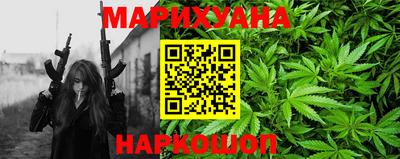эйфоретик Наро-Фоминск