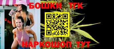 марихуана Нальчик