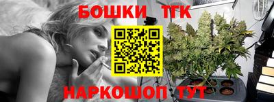 марихуана Нальчик