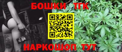 марихуана Нальчик