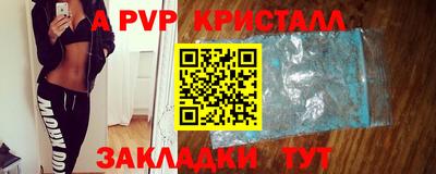 a pvp Нарткала