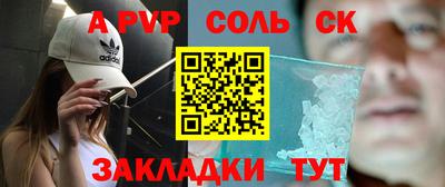 марихуана Нальчик