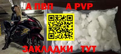 a pvp Нарткала