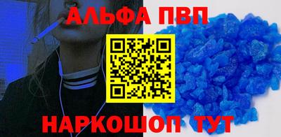 эйфоретик Наро-Фоминск