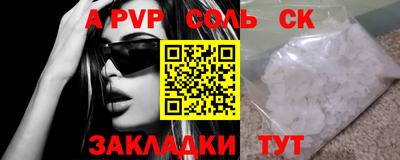 эйфоретик Наро-Фоминск