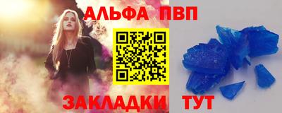 эйфоретик Наро-Фоминск