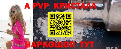 a pvp Нарткала