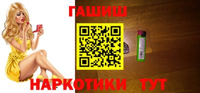 эйфоретик Наро-Фоминск