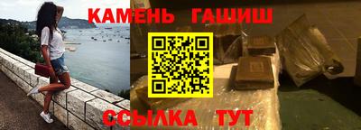 эйфоретик Наро-Фоминск
