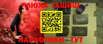 эйфоретик Наро-Фоминск