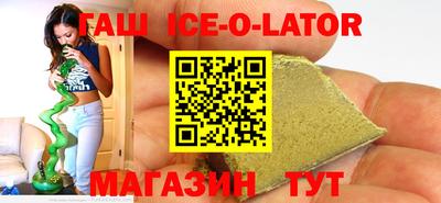 эйфоретик Наро-Фоминск
