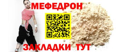 эйфоретик Наро-Фоминск