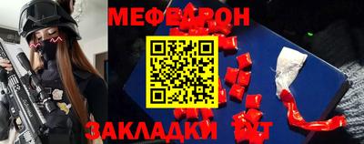 эйфоретик Наро-Фоминск