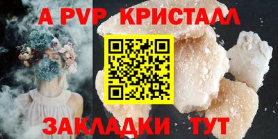 эйфоретик Наро-Фоминск