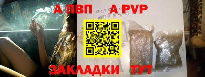 эйфоретик Наро-Фоминск
