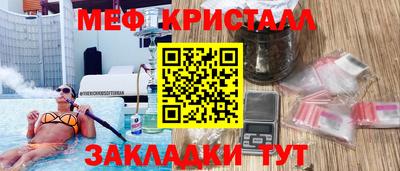 марихуана Нальчик