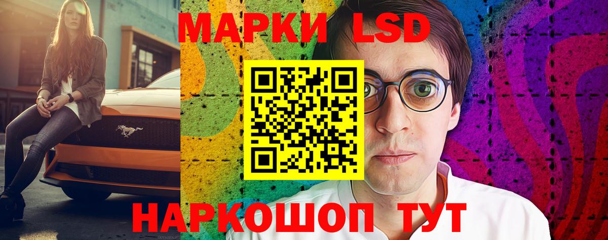 LSD-25 экстази кислота  LSD-25 экстази  Вход с VPN  Тула  LSD-25 экстази ecstasy 