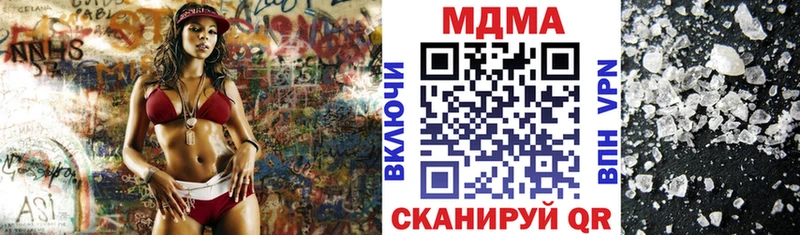 MDMA Molly ОМГ ОМГ как войти площадка формула Тула
