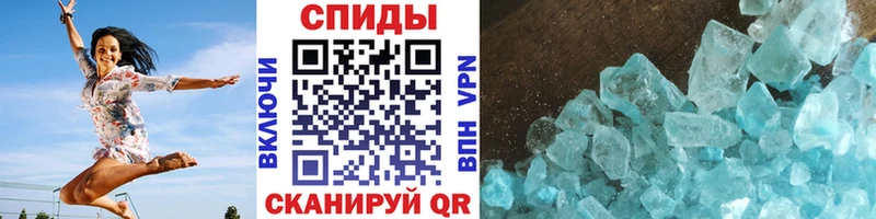 Метамфетамин пудра  Тула 