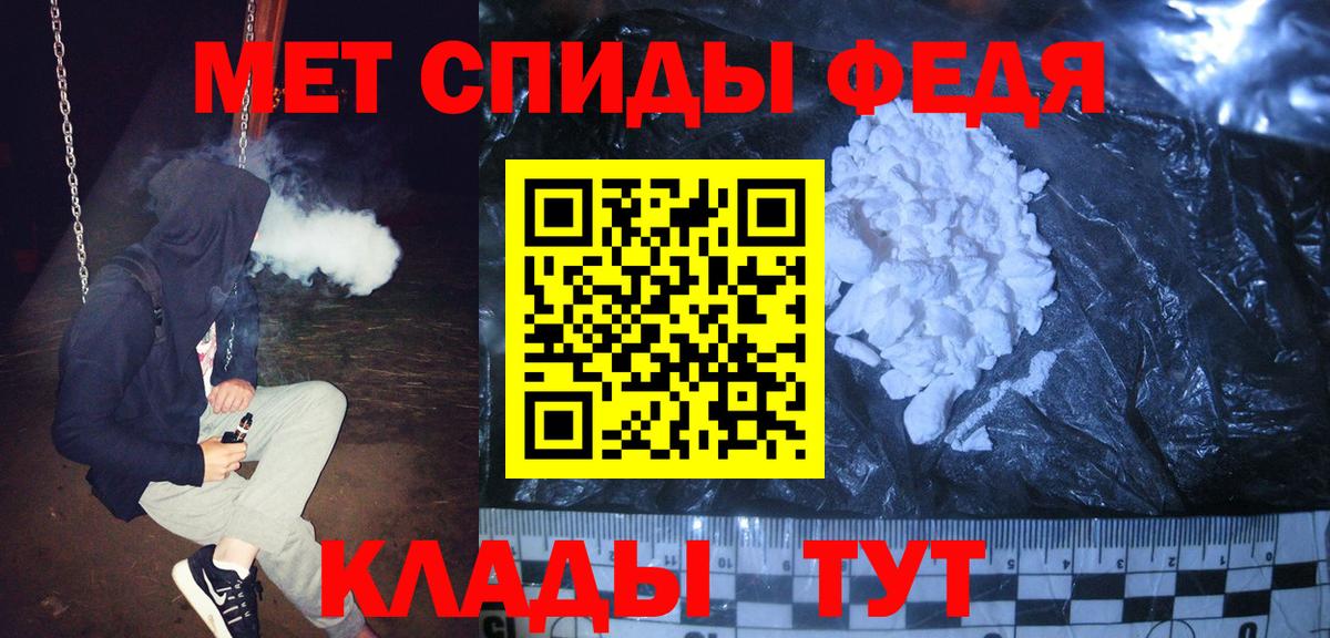 Метамфетамин мет  Вход с VPN  МЕТАМФЕТАМИН  Тула  Метамфетамин мет 