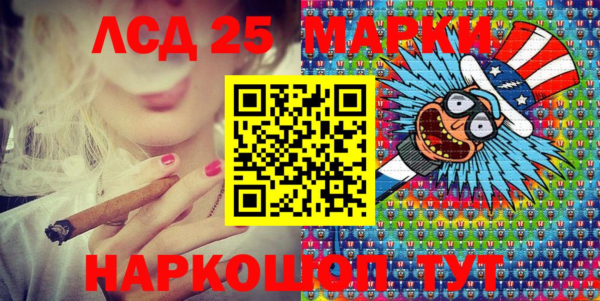 где купить наркоту  Вход с VPN  Тула  Марки 25I-NBOMe 1500мкг  Марки 25I-NBOMe 1500мкг 