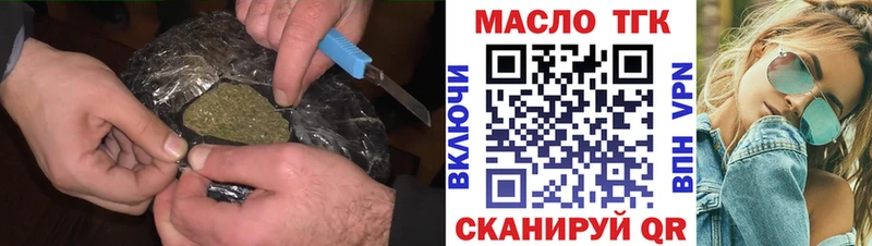 как найти наркотики  Тула  Дистиллят ТГК Wax 