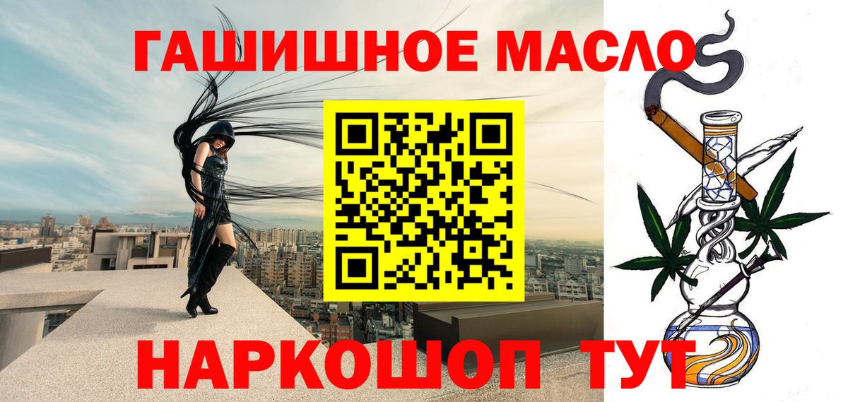 ТГК вейп Тула